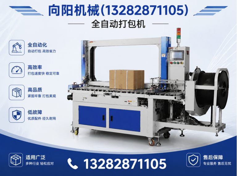 潜江再生纤维加工设备展示图